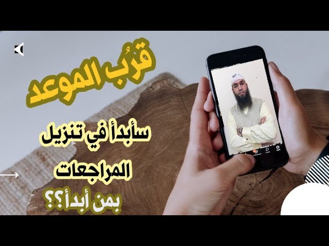 كم بقي للاختبارات؟؟/ متى المراجعات؟؟/محمد أبو شاكر لعبودي