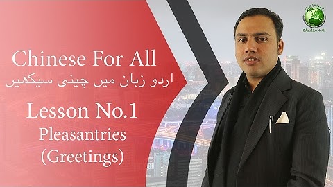 Learn Chinese Language in Urdu/hindi  Lesson 1 (Greetings)