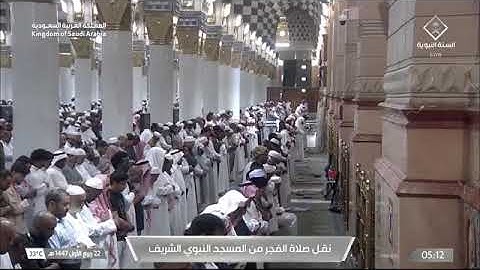 صلاة الفجر للشيخ محمد برهجي من المسجد النبوي 22 ربيع الأول 1447 من سورة البقرة 