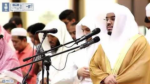 ونادوا يا مالك ليقض علينا ربك-ما تيسر من سورة الزخرف للشيخ ياسر الدوسري