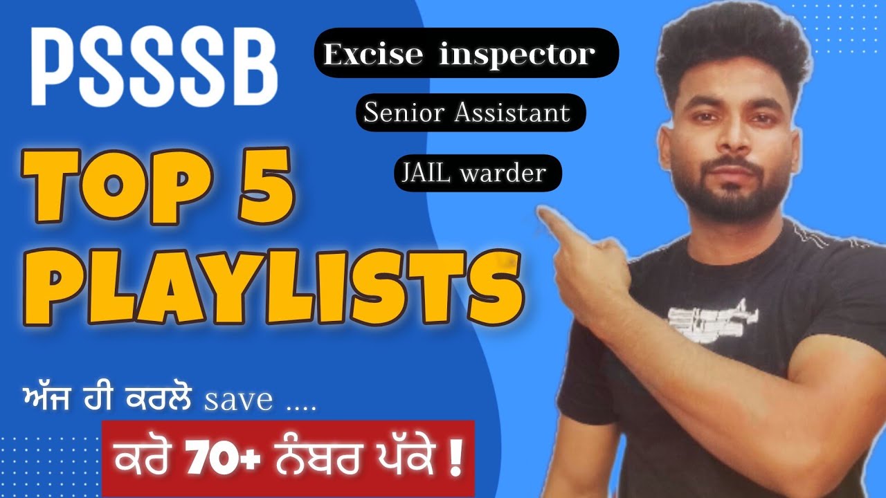 PSSSB Punjab Exams Preparation || Top 5 Playlists ਤੁਹਾਨੂੰ ਬਣਾ ਦੇਣਗੀਆਂ ਅਫ਼ਸਰ l Parwinder FIT Aspirant