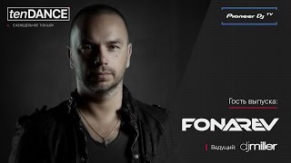 tenDANCE show выпуск #1 w/ Fonarev @ Pioneer DJ TV | Moscow