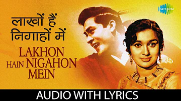 Lakhon Hain Nigahon Mein with lyrics | लाखों है निगाहों में| Mohammed Rafi | Phir Wohi Dil Laya Hoon