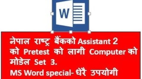 NRB Assistant 2 Pretest- Computer model set 3 (MS Word Special)