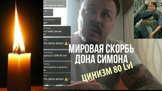 =ПОДРУЖКА КВАКНУЛА/ПОМЁРЛА=СЕРГЕЙ СИМОНОВ/АКТЁРСКАЯ ДИПЛОМНАЯ РАБОТА/ИЗОБРАЖАЕМ ГОРЕ/ЧАТ+