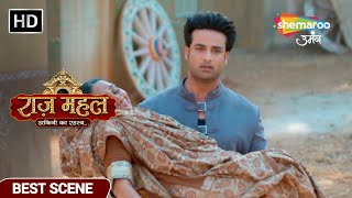 अधिराज ने बचाई बूढी औरत की जान - Raaz Mahal Ep 84 Best Scene - Hindi TV Show