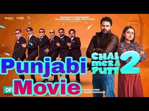 chal mera putt 2 full movie new punjabi movie latest punjabi movies 2021 original