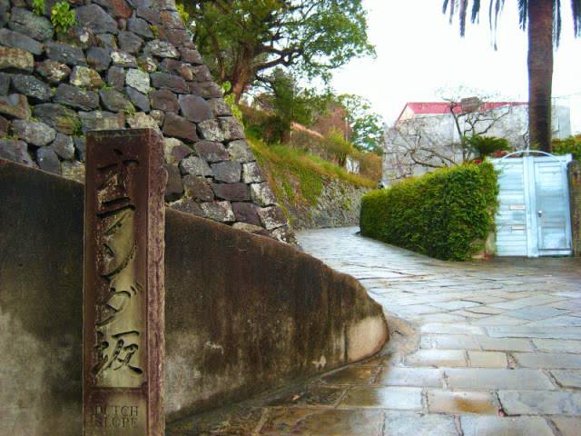 雨オトコ晴オンナ～オランダ坂で君を待ってフリーウェイハイハイ