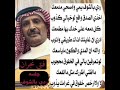 ردي بالشوف فتى نجران 