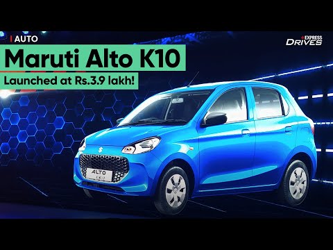New Maruti Alto K10 : क्या नया है Alto 2022 में | Express Drives