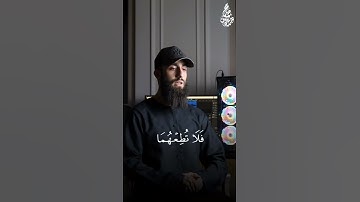 ووصينا الإنسان بوالديه بصوت القارئ"محمد ديبيروف"🎧❤💚💜🎧تلاوة رائعة