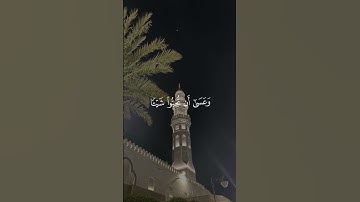 الشيخ ياسر الدوسري... خمن اسم السورة ؟🤔🙂🤔🙂🤔