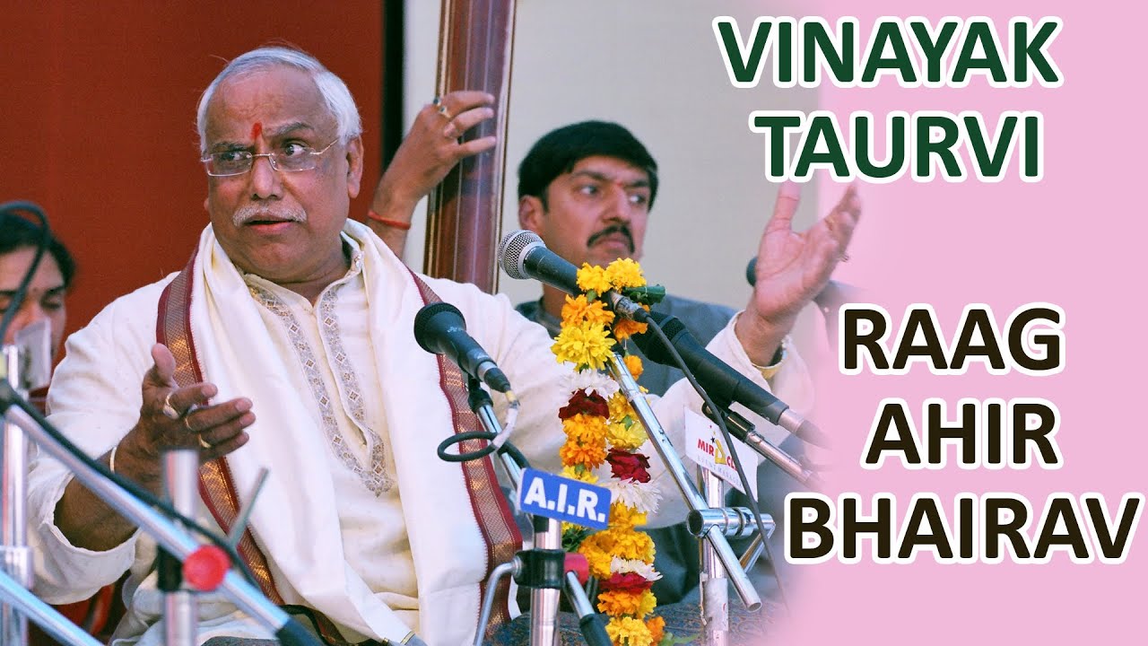 Vinnayak Taurvi | Raag Aheer Bhairav | Sab Maya Bhajan | Tansen Samaroh | Indian Classical Music
