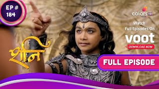 Shani | शनि | Ep. 184 | Shani Realizes His Challenge | शनि को हुआ चुनौती का आभास