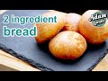 How to make bread with just TWO INGREDIENTS | no yeast bread | pantrydemic recipe #3