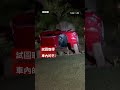 野生大象為找芒果掀翻遊客車輛－ BBC News 中文