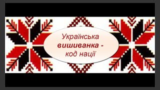 Віртуальна книжкова-виставка 