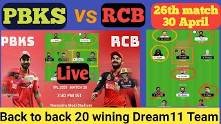 IPL 2021: PBKS VS RCB 26th Match | Toss Prediction | Match Prediction | Dream11 Prediction | #Ipl21