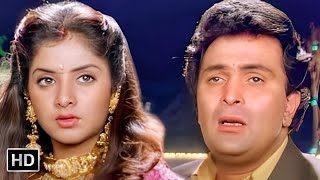 तेरे दर्द से दिल आबाद रहा |Tere Dard Se Dil Aabad Raha(HD) | Deewana |Shahrukh K | Rishi K | Divya B