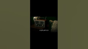 سورة: فاطر {٣٥}. القارئ: محمد خليل الحصري رحمه الله.
