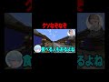 なぞなぞがクソすぎたらどうなるのかwww #マイクラ #shorts