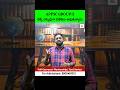 APPSC Group-2 Exam Dark Secrets #appscgroup2 #tgpscgroup2