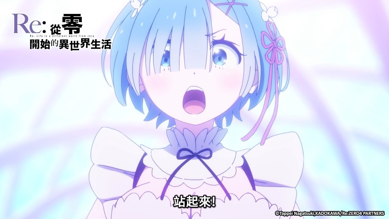 1小時的站起來｜作業BGM｜【Re:從零開始的異世界生活 第四季 奪還編】第13話(EP79)精華