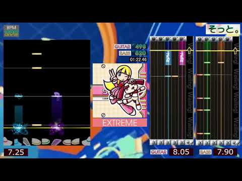 GITADORA / そっと。 - EXTREME (GUITARFREAKS 8thMIX & drummania 7thMIX)
