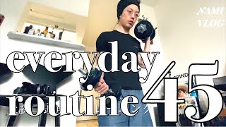 自宅待機ver.日常ルーティン【日常ルーティン45】原宿美容師ナミカズの全てをさらけ出すVLOG/筋トレ/男料理/筋トレ/漫画/Netflix
