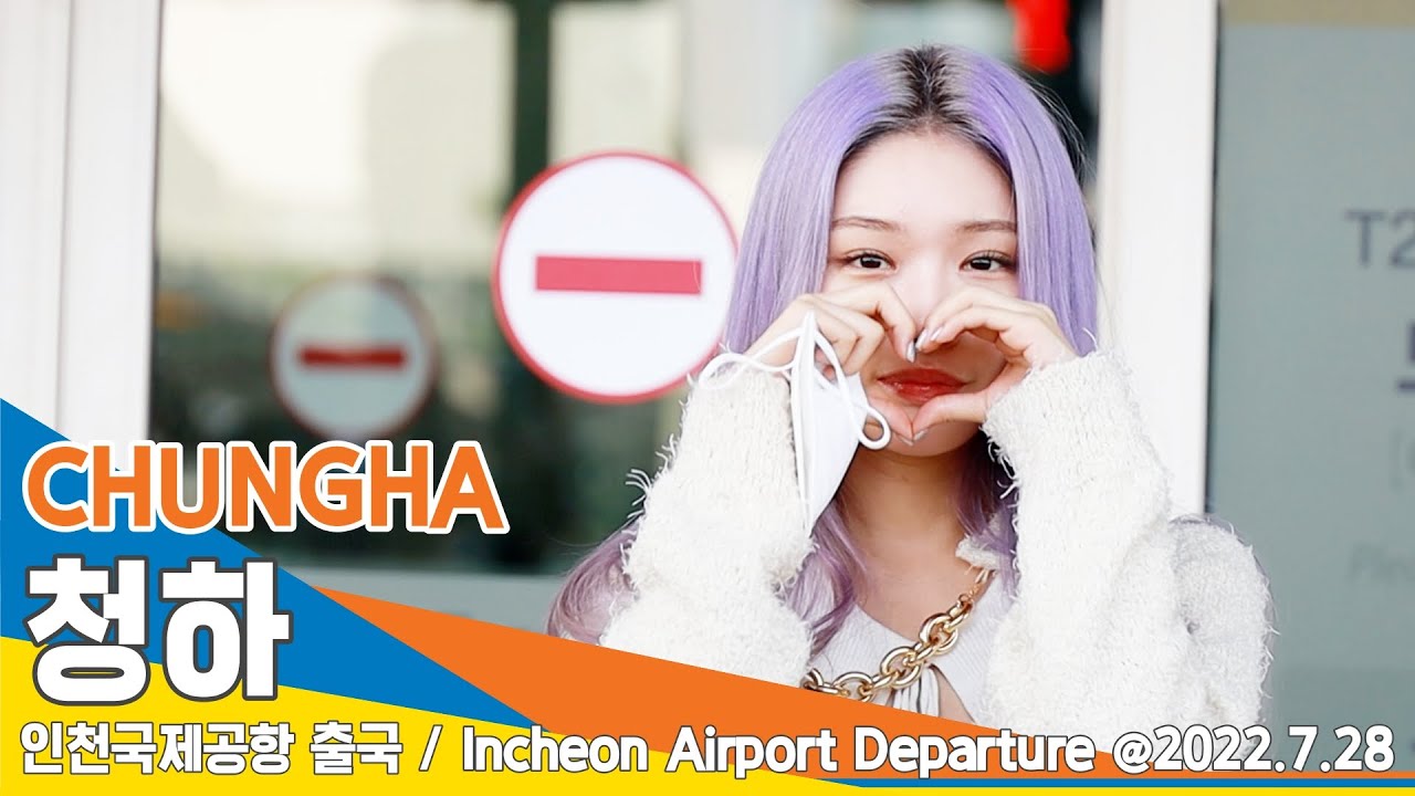  CHUNGHA ICN Airport Departure 22 07 28 