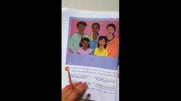 STD-3 AASPAS CH-5 L-1