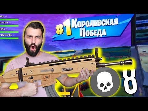 Video: Evo Prvog Pogleda Na Fortniteov Neobjavljeni Sustav Davanja