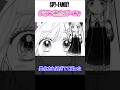 【スパイファミリー】ダミアン視点のアーニャw#ゆっくり解説 #スパイファミリー