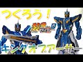 フル塗装！装動 キングオブアーサー【装動 仮面ライダーセイバー BOOK8】