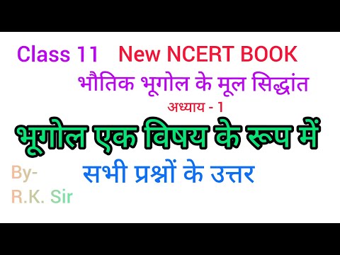 वीडियो: अपने उत्तर को पाई के रूप में लिखने का क्या अर्थ है?