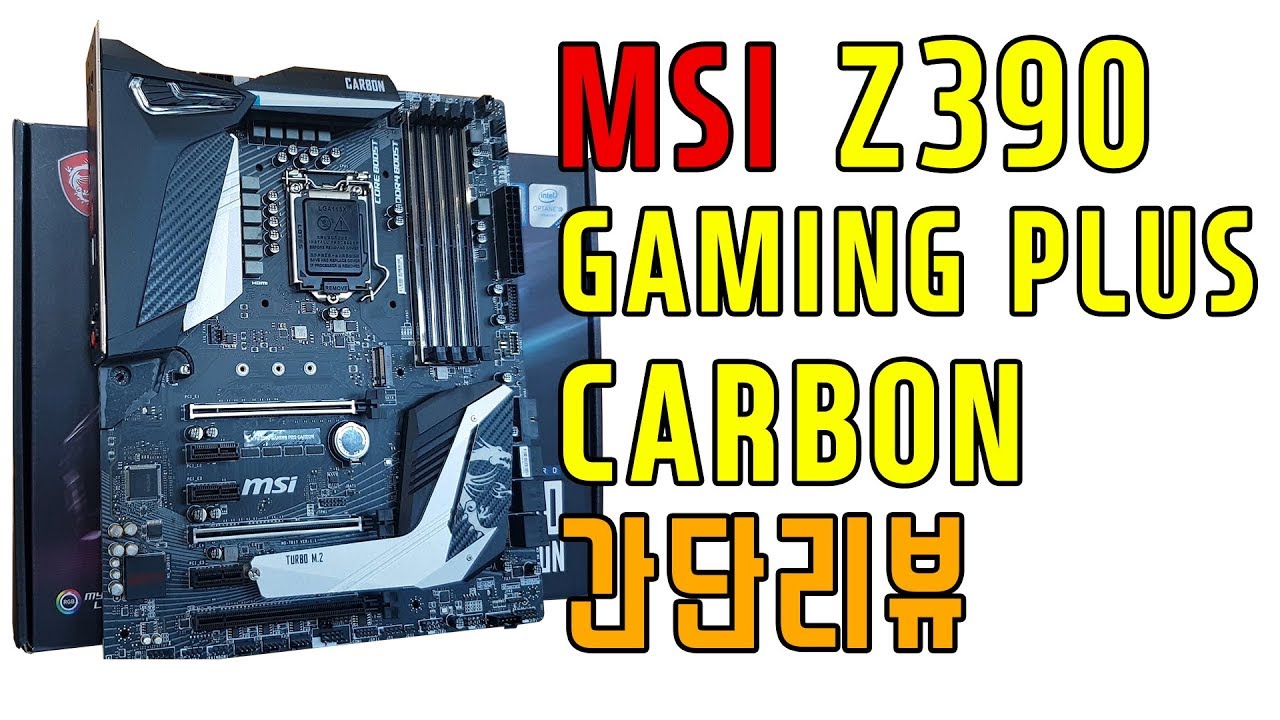 MSI Z390 PRO CARBON Quick Review - 9th Gen Full Support