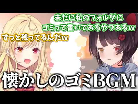 デビュー時の話 / 同期・星川愛に溢れてるにじさんじ大好き戌亥とこ【戌亥とこ/星川サラ/切り抜き/にじさんじ】