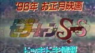 アニメ美少女戦士セーラームーンシリーズ - YouTube