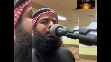 تلاوة خاشعة لصاحب الحنجرة الذهبية القارئ الشيخ ابراهيم وائل ابوبكر