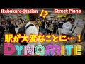 大観衆！大歓声！BTS - Dynamite を弾いたら駅が大変なことに…！(방탄소년단 防弾少年団)