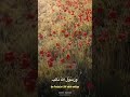 Qosidah نَتَوَسَّلْ بِالْحُبَابَة | Group Hadroh Qothrunnada