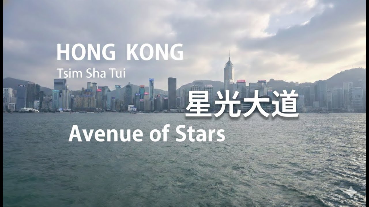 Hong Kong Walk 2026 🇭🇰 Avenue of Stars & Tsim Sha Tsui Victoria Harbour Views 4K