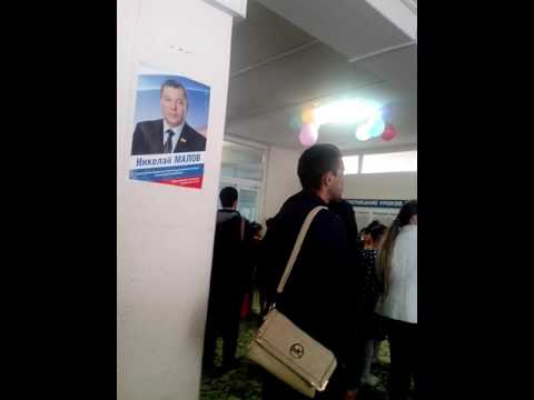 школа 43 приехали