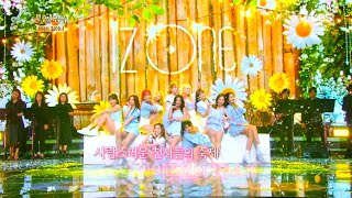 [Clean Mr Removed] 2020.08.08 Iz*One(아이즈원) - Nagging(잔소리) Songs 2