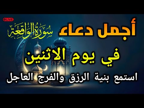 قراءة مؤثرة دورة واحدة قد تجلب لك الثروة 