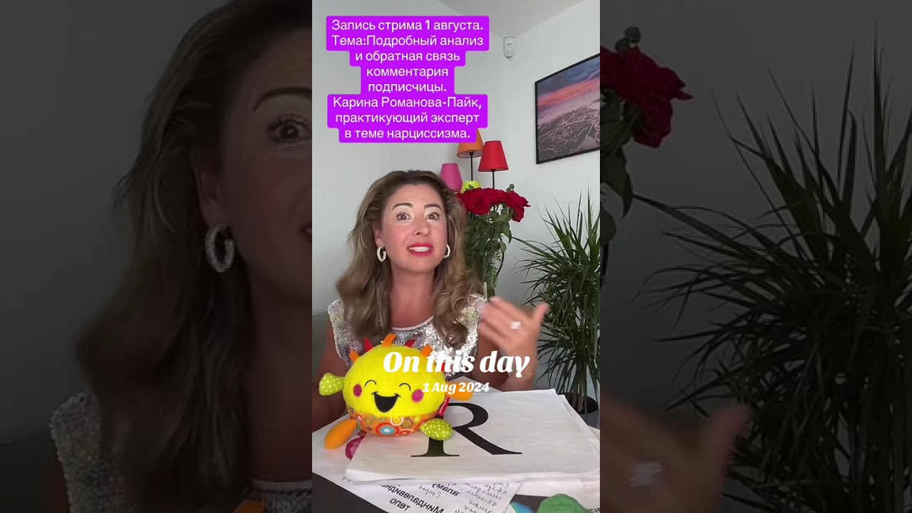 НЕЙРОННЫЕ СВЯЗИ О НАСИЛЬНИКЕ ЖИВУТ В ГОЛОВЕ ЖЕРТВЫ!