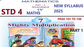 STD 4 MATHS UNIT 7 MIGHTY MULTIPLICATION PAGE 103 TO 108 NEW SYLLABUS 2025