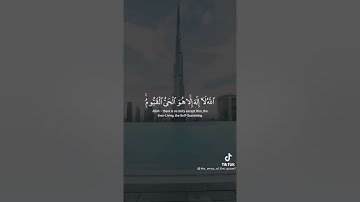 ايه الكرسي بصوت الشيخ ياسر الدوسري   تلاوة خاشعه 💙💙😴😴