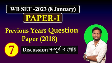Previous Year  Question Discussion of  WB SET 2018  Paper-1 for WB SET 2023 | বাংলায় আলোচনা | Part-7