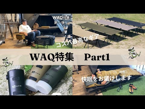 たかやん】 ホールアース ピノマッド+フロントウォール（WAQ